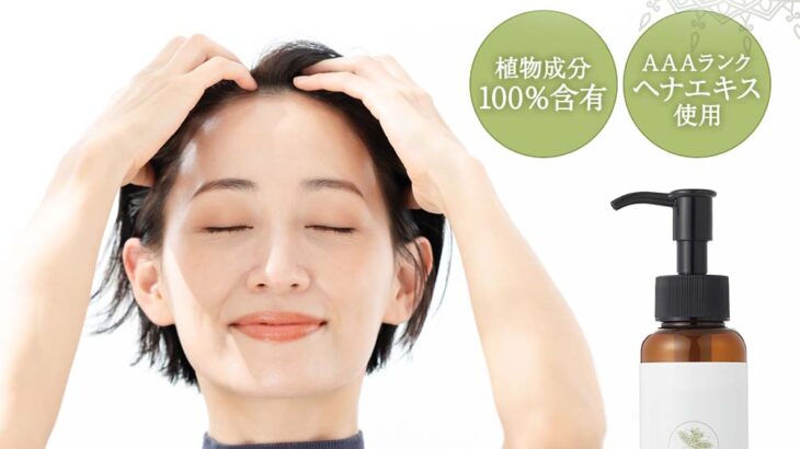 カルナリッチオイルで、朝、目覚めが良いような