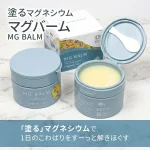 マグリポとマグバームでこむら返りが･･･！